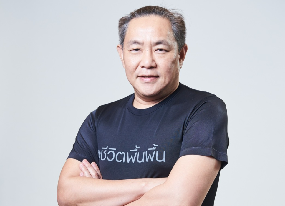 ทำก่อนได้ก่อน!